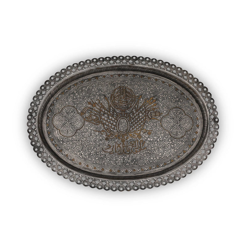 Decorative Metal Plate Handmade & Carved with Traditional motifs Highlighted with Arabic Calligraphy